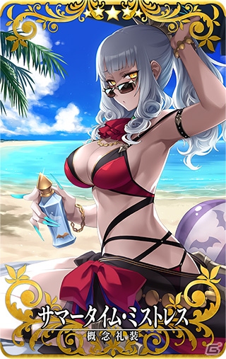 「Fate/Grand Order Arcade」ジャンヌ・オルタ（バーサーカー）獲得イベントが8月5日開催！の画像4