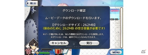 「FGO」配信開始4周年を記念した10大キャンペーンやレオナルド・ダ・ヴィンチ（ライダー）登場のピックアップ召喚を実施の画像12