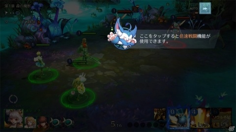 ソウルの管理とキャラ交代が重要！TCG的な戦略性が楽しいRPG「エルン ジェネシス」レビューの画像11