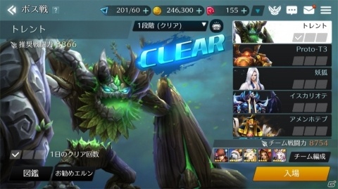 ソウルの管理とキャラ交代が重要！TCG的な戦略性が楽しいRPG「エルン ジェネシス」レビューの画像12