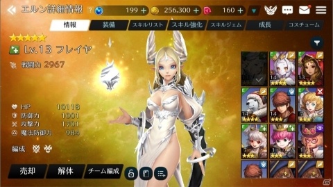 ソウルの管理とキャラ交代が重要！TCG的な戦略性が楽しいRPG「エルン ジェネシス」レビューの画像13