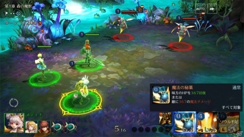 ソウルの管理とキャラ交代が重要！TCG的な戦略性が楽しいRPG「エルン ジェネシス」レビューの画像5