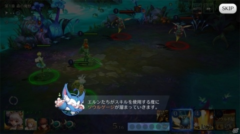 ソウルの管理とキャラ交代が重要！TCG的な戦略性が楽しいRPG「エルン ジェネシス」レビューの画像6