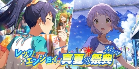 「アイドルマスター ミリオンライブ！ シアターデイズ」楽曲「ランニング・ハイッ」が楽しめるイベントが開催！の画像7