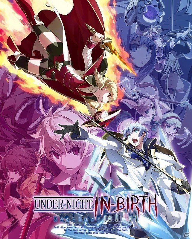 シリーズ最新作「UNDER NIGHT IN-BIRTH Exe:Late［cl-r］」が2020年発売決定！の画像1