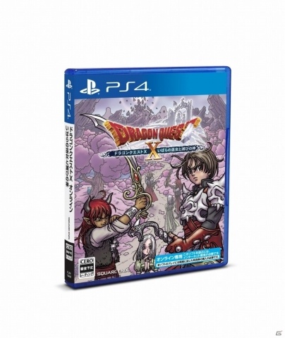 「ドラゴンクエストX」最新追加パッケージの発売日が10月24日に決定！数量限定版「魔界からの宝箱」も発売にの画像2