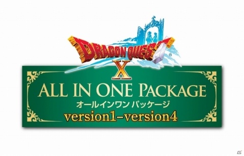 「ドラゴンクエストX」最新追加パッケージの発売日が10月24日に決定！数量限定版「魔界からの宝箱」も発売にの画像5