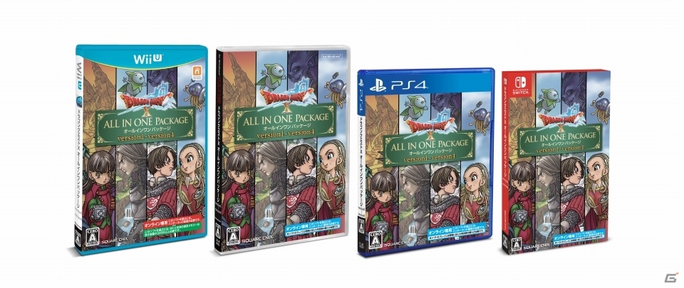 「ドラゴンクエストX」最新追加パッケージの発売日が10月24日に決定！数量限定版「魔界からの宝箱」も発売にの画像6
