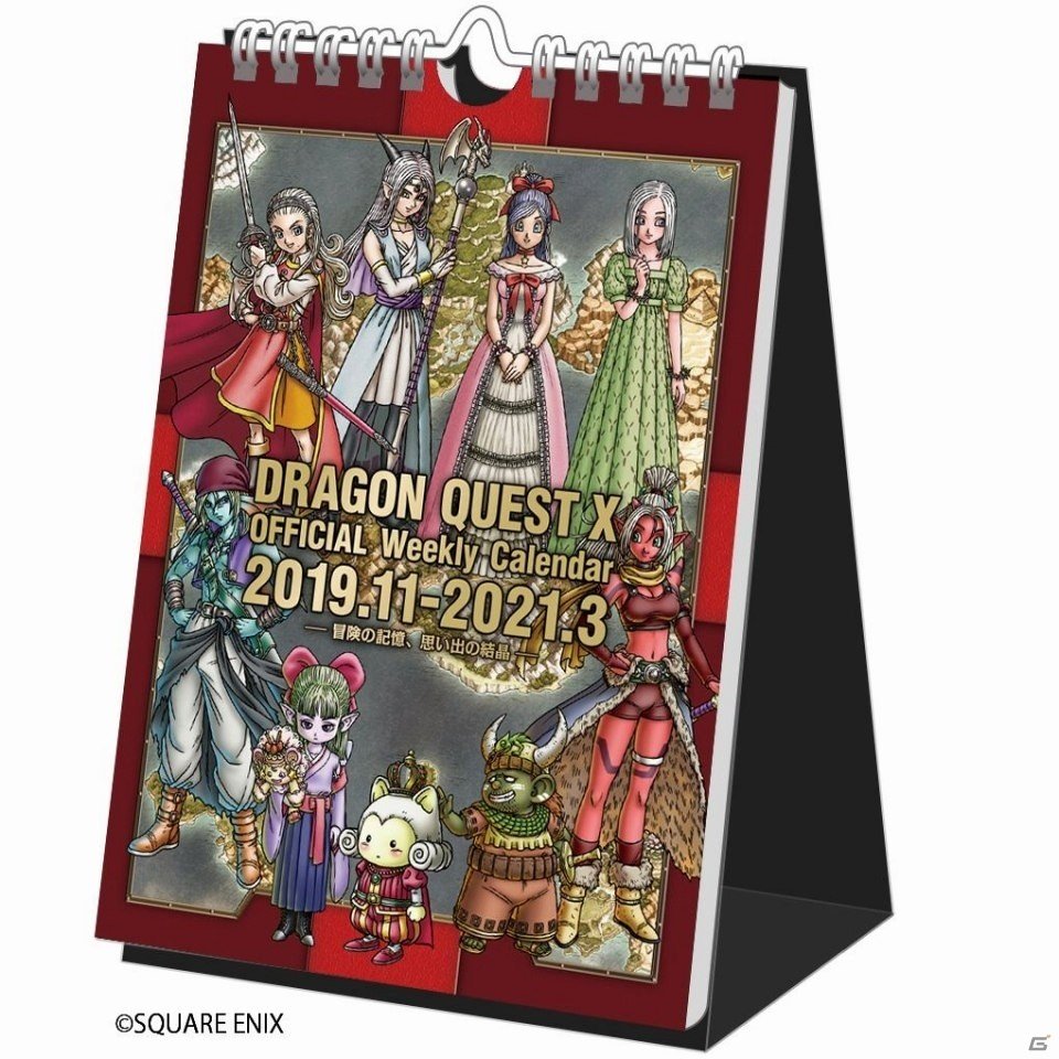「ドラゴンクエストX」最新追加パッケージの発売日が10月24日に決定！数量限定版「魔界からの宝箱」も発売にの画像9
