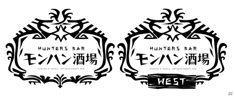 「モンハン酒場」＆「モンハン酒場 WEST」にて「MHW：アイスボーン」とのコラボが8月8日より開始！の画像1