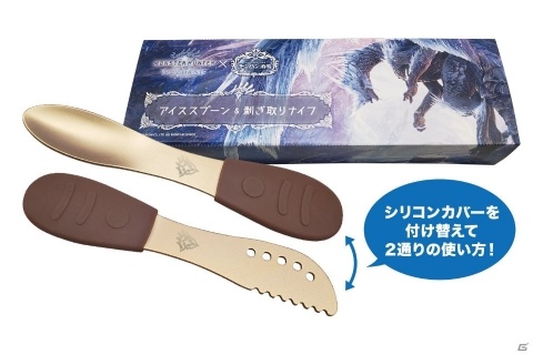 「モンハン酒場」＆「モンハン酒場 WEST」にて「MHW：アイスボーン」とのコラボが8月8日より開始！の画像4