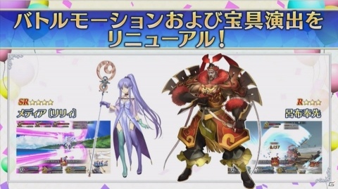 フレンドポイント召喚限定の新サーヴァントたちも実装！「Fate/Grand Order」カルデア放送局 4周年SPレポート【FGO Fes. 2019】の画像19