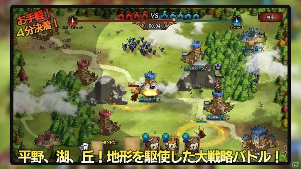ライトRTSを謳う新作アプリ「アンクラウン」のリリース日が8月9日に決定！ゲームプレイの内容が分かる動画も公開の画像8