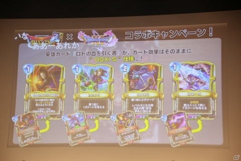 「DQX」「DQXI S」の新情報も多数公開！「ドラゴンクエスト夏祭り2019」をレポートの画像24