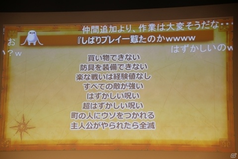 「DQX」「DQXI S」の新情報も多数公開！「ドラゴンクエスト夏祭り2019」をレポートの画像29