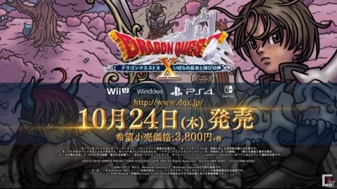 「DQX」「DQXI S」の新情報も多数公開！「ドラゴンクエスト夏祭り2019」をレポートの画像39