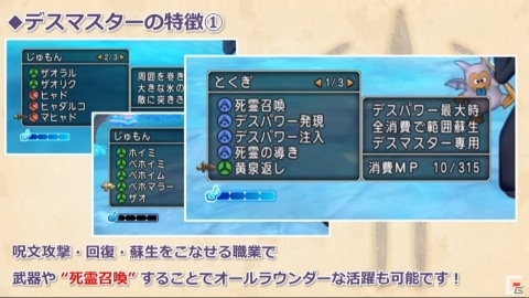 「DQX」「DQXI S」の新情報も多数公開！「ドラゴンクエスト夏祭り2019」をレポートの画像48