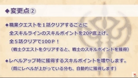 「DQX」「DQXI S」の新情報も多数公開！「ドラゴンクエスト夏祭り2019」をレポートの画像53