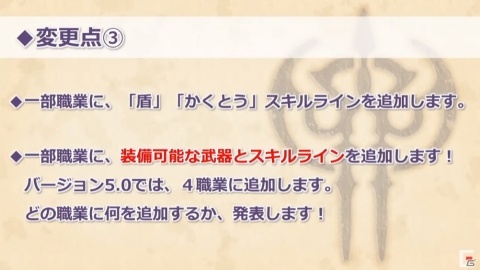 「DQX」「DQXI S」の新情報も多数公開！「ドラゴンクエスト夏祭り2019」をレポートの画像54