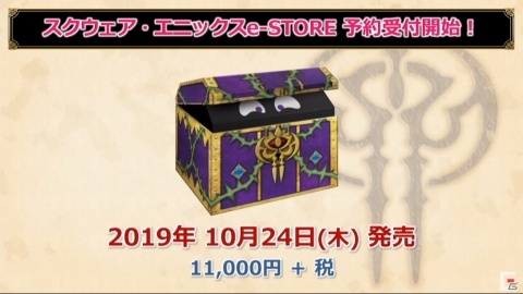 「DQX」「DQXI S」の新情報も多数公開！「ドラゴンクエスト夏祭り2019」をレポートの画像66