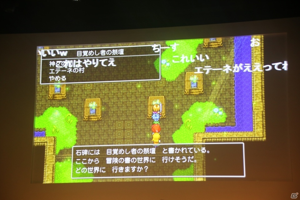 「DQX」「DQXI S」の新情報も多数公開！「ドラゴンクエスト夏祭り2019」をレポートの画像19
