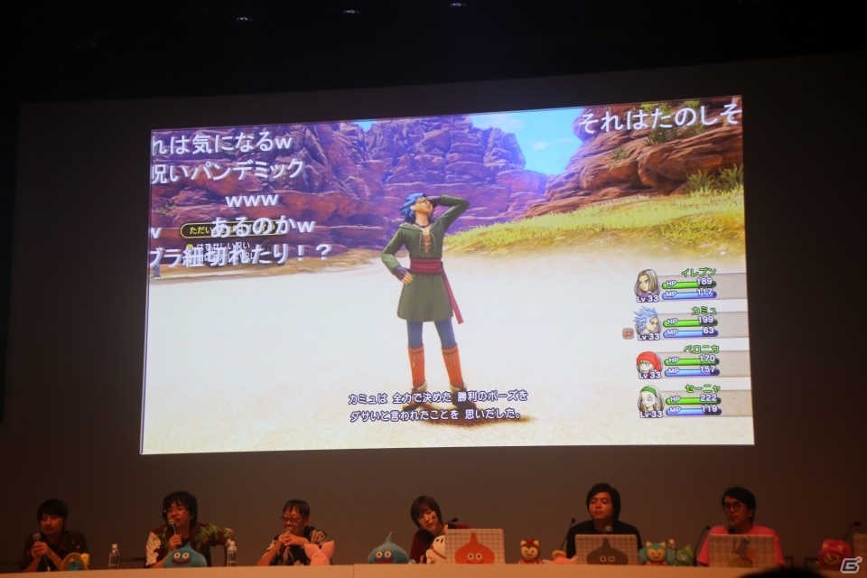 「DQX」「DQXI S」の新情報も多数公開！「ドラゴンクエスト夏祭り2019」をレポートの画像30