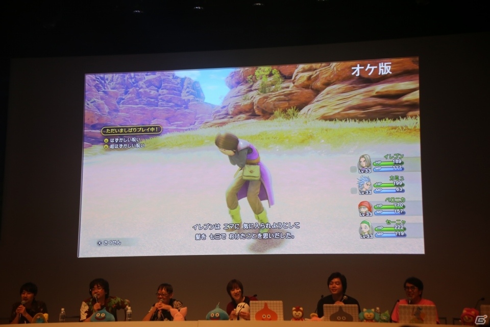 「DQX」「DQXI S」の新情報も多数公開！「ドラゴンクエスト夏祭り2019」をレポートの画像31