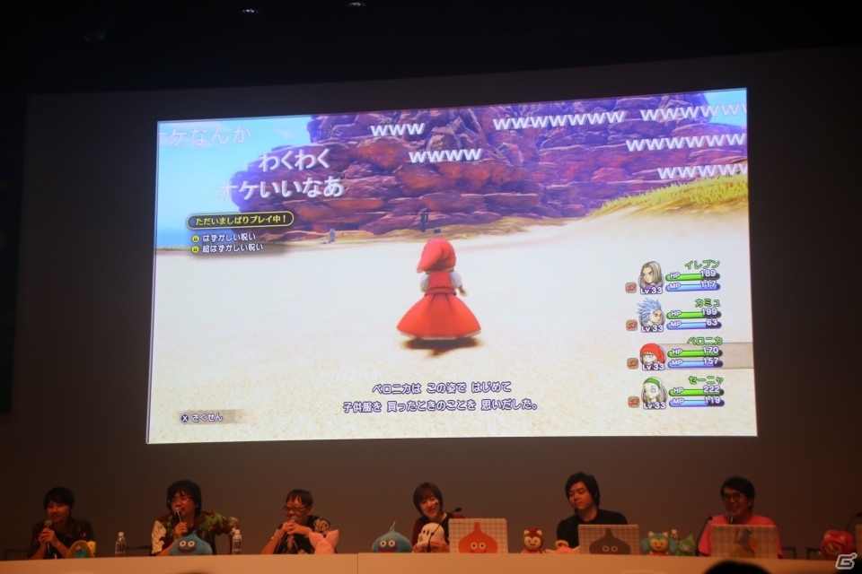 「DQX」「DQXI S」の新情報も多数公開！「ドラゴンクエスト夏祭り2019」をレポートの画像33