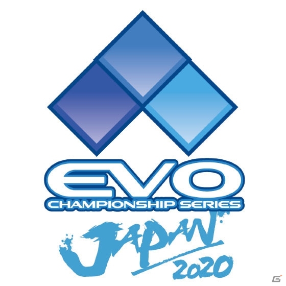 「EVO Japan 2020」の開催が決定！会期は1月24日から26日で、会場は幕張メッセ 国際展示場の画像1