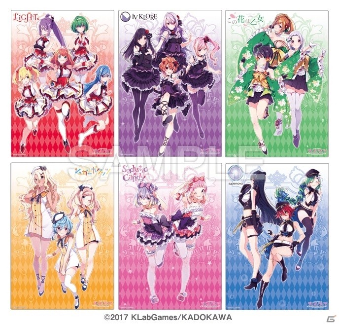 「ラピスリライツ」8月18日の単独イベント「私たちのPrelude」の生配信が決定！の画像7
