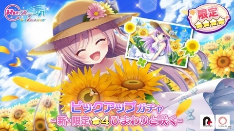 「Re:ステージ！プリズムステップ」で白ワンピース姿の岬珊瑚（CV：田中あいみ）、帆風奏（CV：阿部里果）が登場！の画像1