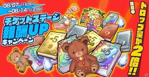 「CIRCLET PRINCESS」イベント「夏祭り！激闘の花火大会」が開催！★6キャラの御園幸と囃かぐらが登場するスカウトも実施の画像4