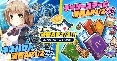 「CIRCLET PRINCESS」イベント「夏祭り！激闘の花火大会」が開催！★6キャラの御園幸と囃かぐらが登場するスカウトも実施の画像5
