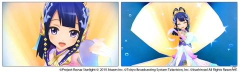 「少女☆歌劇 レヴュースタァライト -Re LIVE-」浦島太郎がモチーフのイベント「愛しき竜宮城の日々」が開催！の画像3