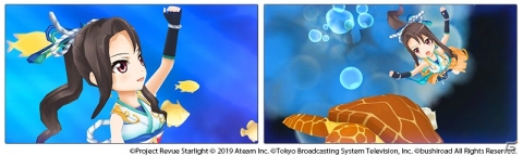 「少女☆歌劇 レヴュースタァライト -Re LIVE-」浦島太郎がモチーフのイベント「愛しき竜宮城の日々」が開催！の画像5