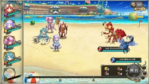 「FLOWER KNIGHT GIRL」★5モントブレチアを入手しよう！イベント「ビーチ・ウォーズ！」が開催の画像3