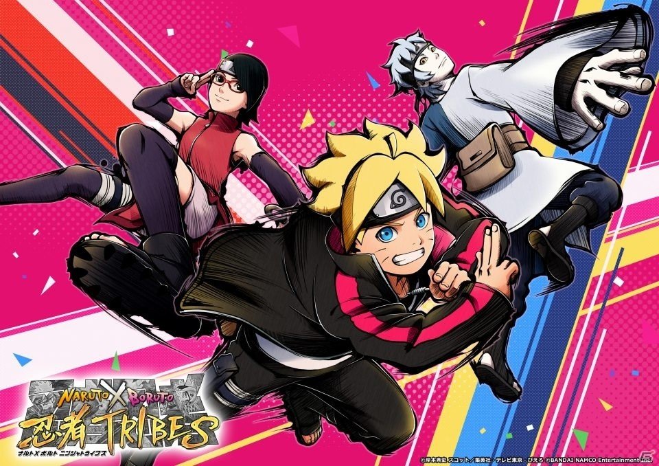 「NARUTO X BORUTO」最新作「NARUTO X BORUTO 忍者TRIBES」がenzaに登場！の画像2
