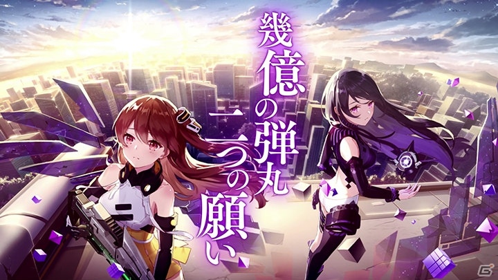 「ガール・カフェ・ガン」第2弾PVが公開！秋葉原にてビジョン＆ビルボード広告も掲載開始の画像3