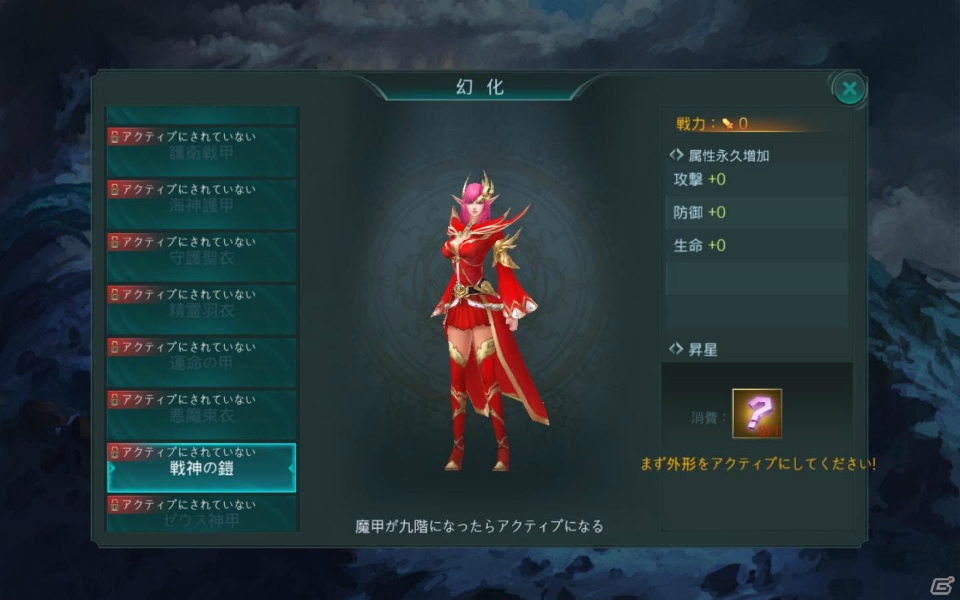 iOS/Android「レガシーオブデスティニー」が9月上旬に配信！オートモードが搭載されたお手軽ファンタジーMMORPGの画像6