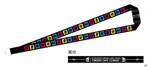 「アイドルマスター シンデレラガールズ劇場 CLIMAX SEASON × アニON STATION しんげきカフェ くらいまっくす！」が8月22日より開催の画像3