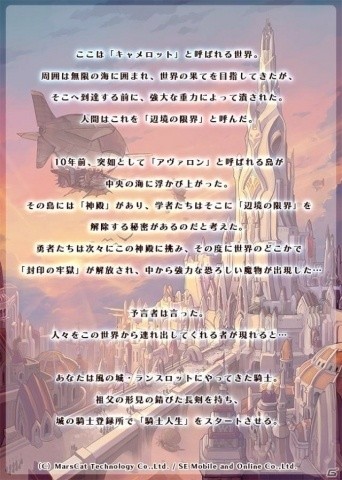 ターン制RPG「MEOW -王国の騎士-」が本日リリース！事前登録報酬の受け取りは9月1日までの画像2