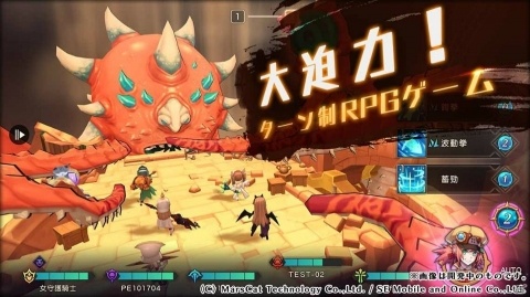 ターン制RPG「MEOW -王国の騎士-」が本日リリース！事前登録報酬の受け取りは9月1日までの画像5