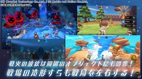 ターン制RPG「MEOW -王国の騎士-」が本日リリース！事前登録報酬の受け取りは9月1日までの画像6