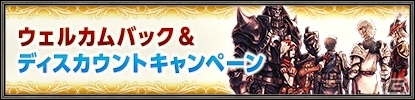 「ファイナルファンタジーXI」アンバスケードに「キトルルス」マンドラゴラ族とポロッゴ族が登場！の画像4