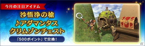 「ファイナルファンタジーXI」アンバスケードに「キトルルス」マンドラゴラ族とポロッゴ族が登場！の画像9
