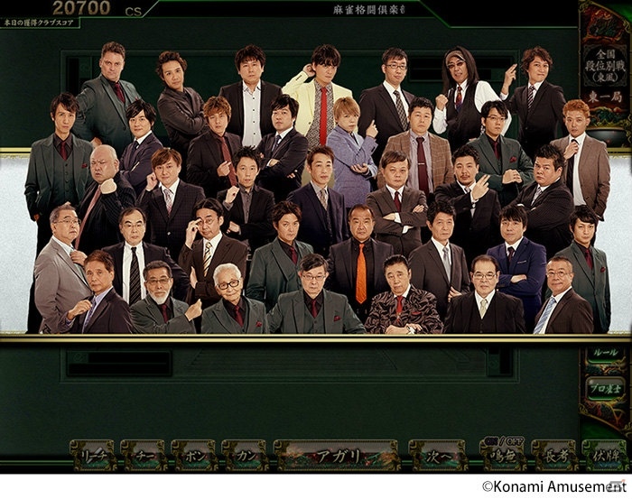 「麻雀格闘倶楽部 GRAND MASTER」でパチスロ「麻雀格闘倶楽部参」コラボと「日本プロ麻雀連盟 紅白大合戦2019」が開催！の画像4