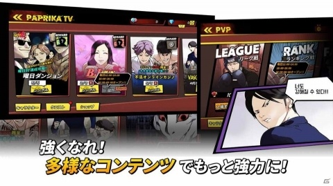電子コミック「外見至上主義」がスマホゲームになって登場！事前登録がスタートの画像3