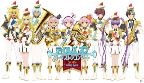 「テイルズ オブ オーケストラコンサート 2019～BRASS BAND EDITION～」に伊藤かな恵さんが出演決定！の画像1