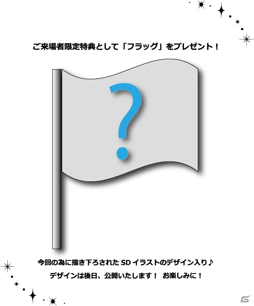 「テイルズ オブ オーケストラコンサート 2019～BRASS BAND EDITION～」に伊藤かな恵さんが出演決定！の画像3