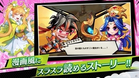 女神を愛でて強くするスマホ向けRPG「神話大戦ミクスクロス」が2019年夏に配信！事前登録は本日スタートの画像5